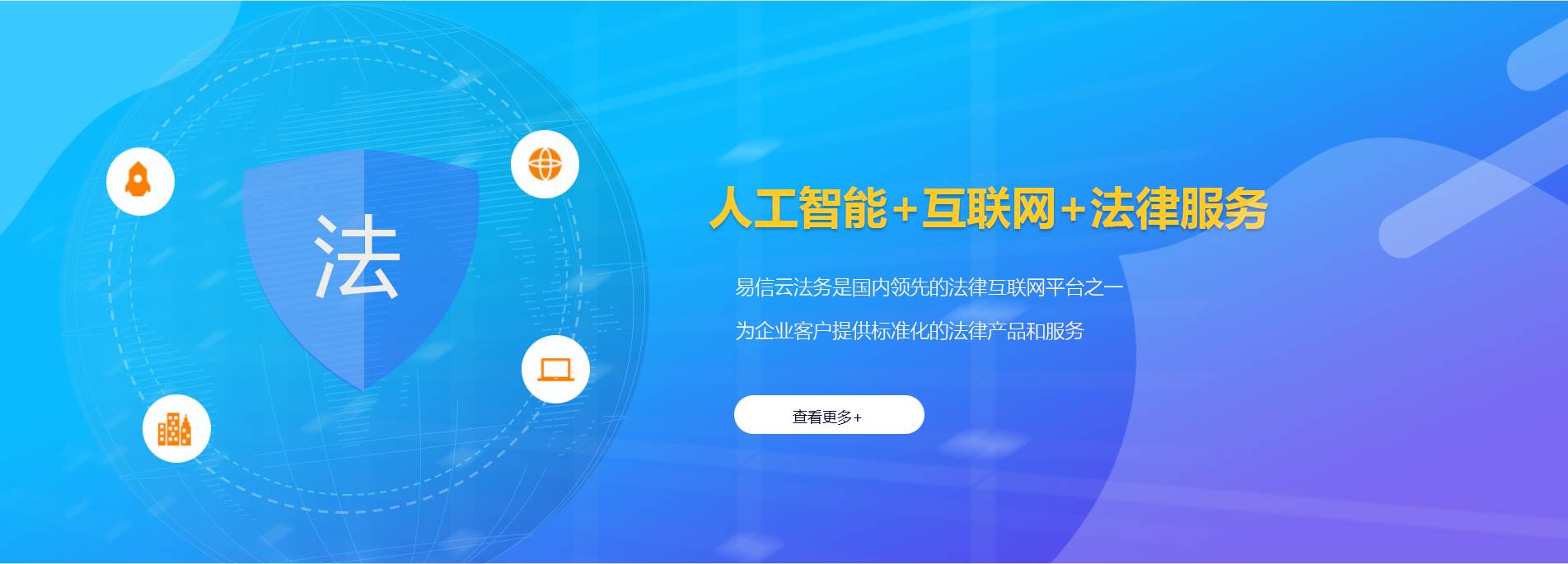 右江律师在线咨询