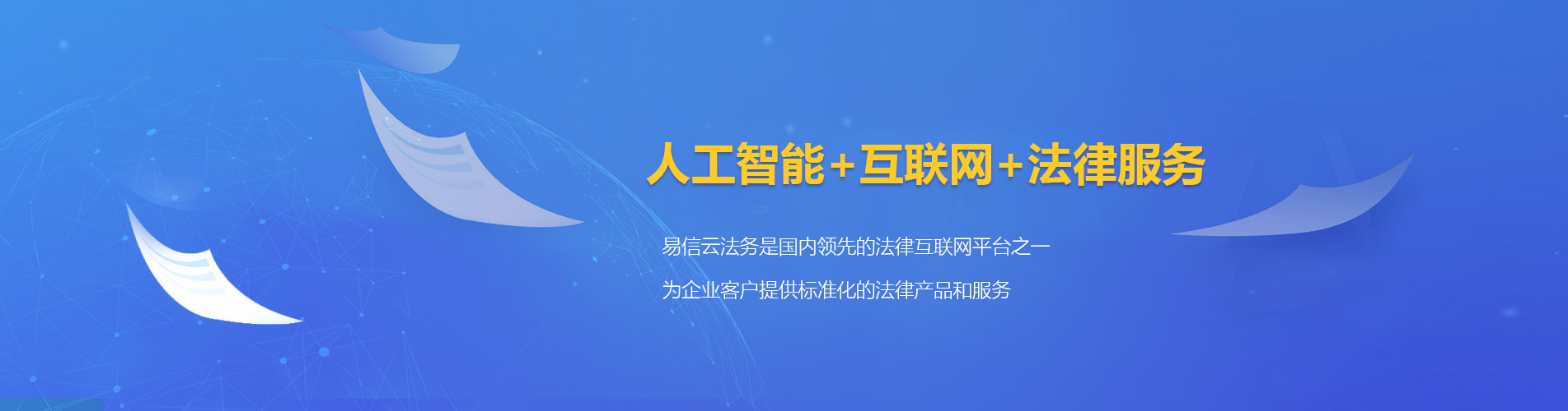 右江律师在线咨询